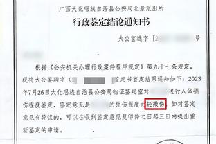 罗马诺：红魔枪手纽卡球探考察热那亚中卫德古拉辛，但尚未报价